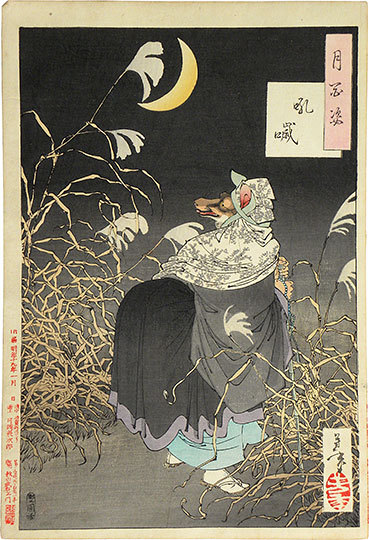 "Cien aspectos de la Luna" de Tsukioka Yoshitoshi (1885-1892)